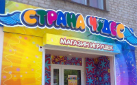 עיצוב חנות צעצועים לילדים
